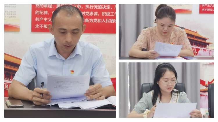 球盟会qmh召开支部党员大会集体学习暨进行预备党员转正(图4)