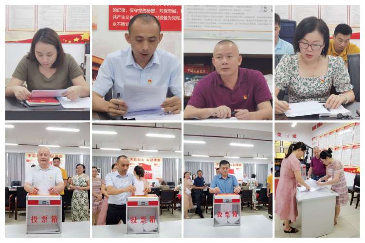 球盟会qmh召开支部党员大会集体学习暨进行预备党员转正(图8)