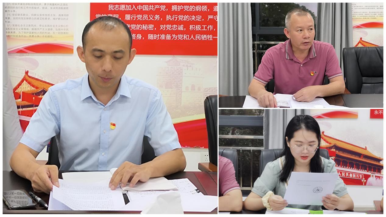 球盟会qmh召开支部党员大会学习“五个必由之路”等(图3)