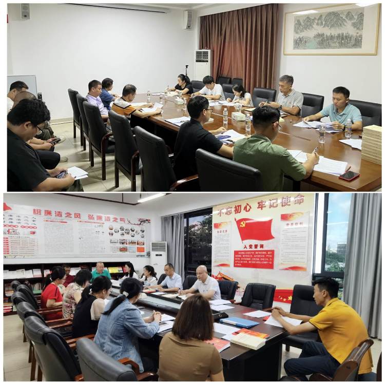 球盟会qmh党支部召开9月集体学习研讨会