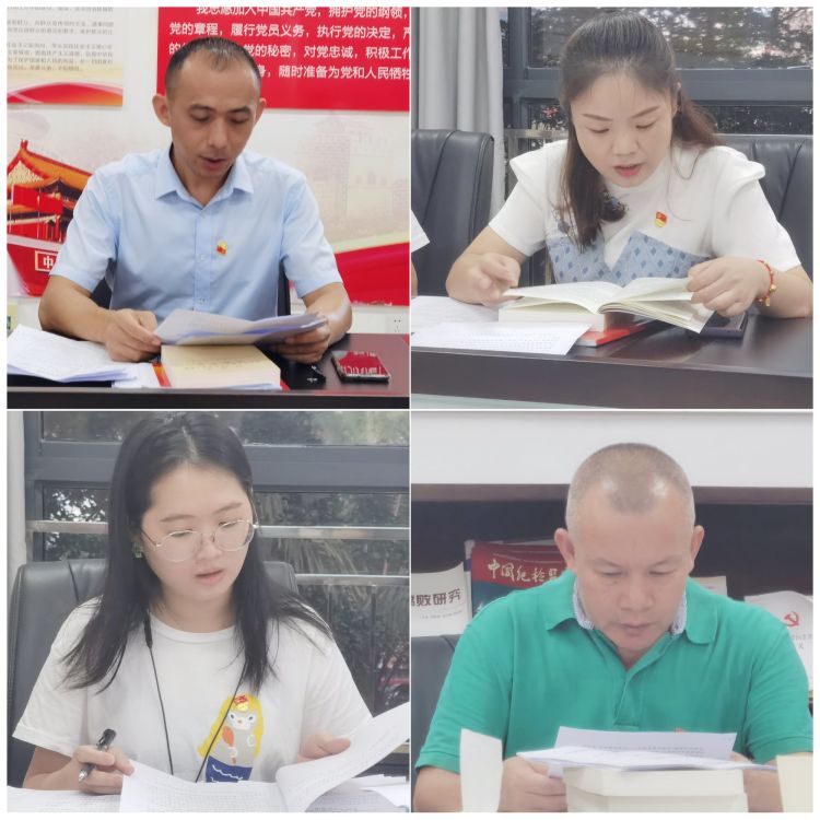 球盟会qmh党支部召开9月集体学习研讨会(图3)