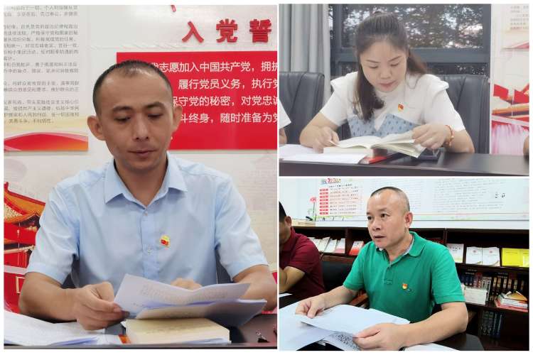 球盟会qmh党支部召开9月集体学习研讨会(图5)