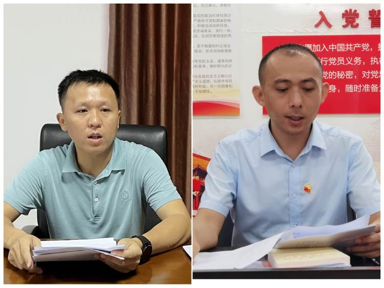 球盟会qmh党支部召开9月集体学习研讨会(图6)