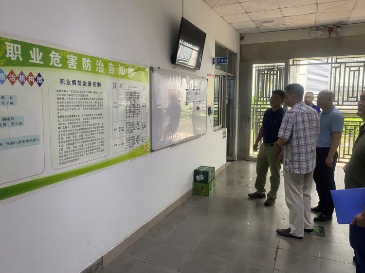球盟会qmh开展中秋国庆节前安全生产大检查(图4)
