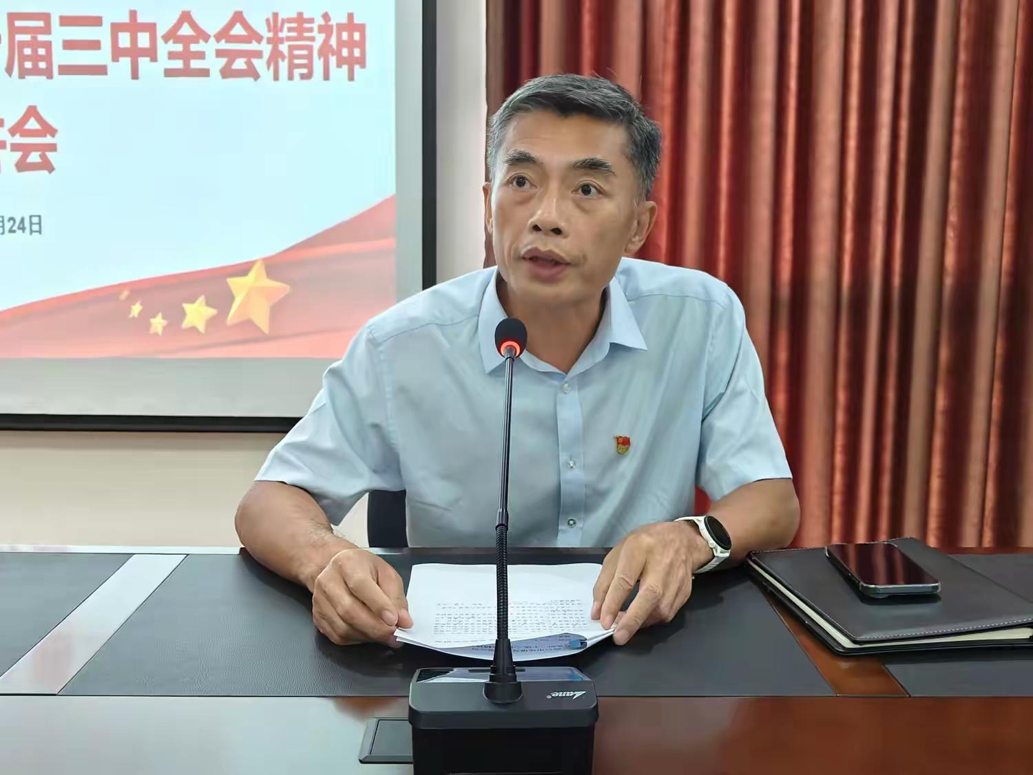 球盟会qmh开展学习贯彻党的二十届三中全会精神宣讲(图2)