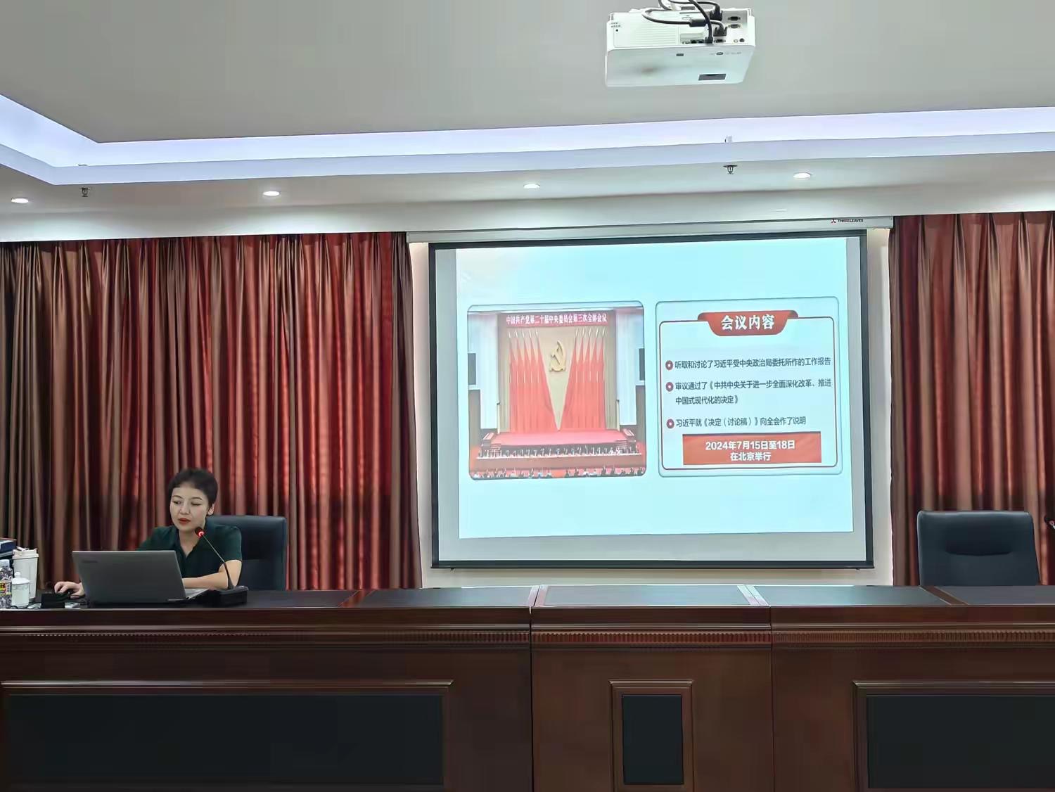 球盟会qmh开展学习贯彻党的二十届三中全会精神宣讲(图3)