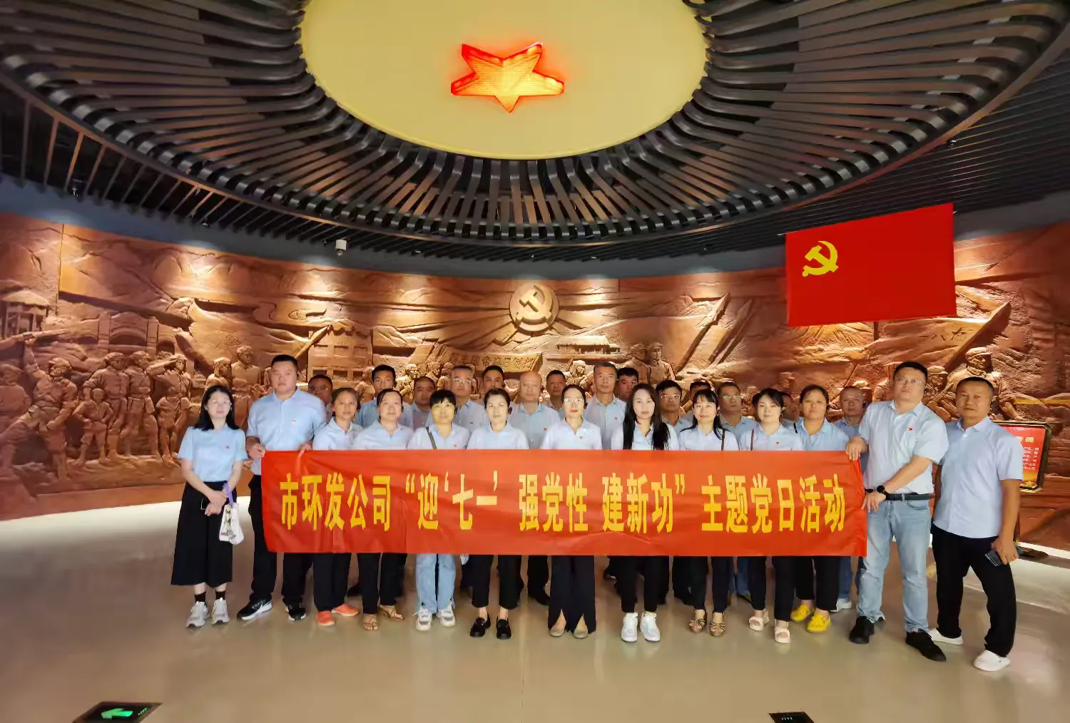 球盟会qmh开展“迎七一 强党性 建新功”主题党日活动(图1)