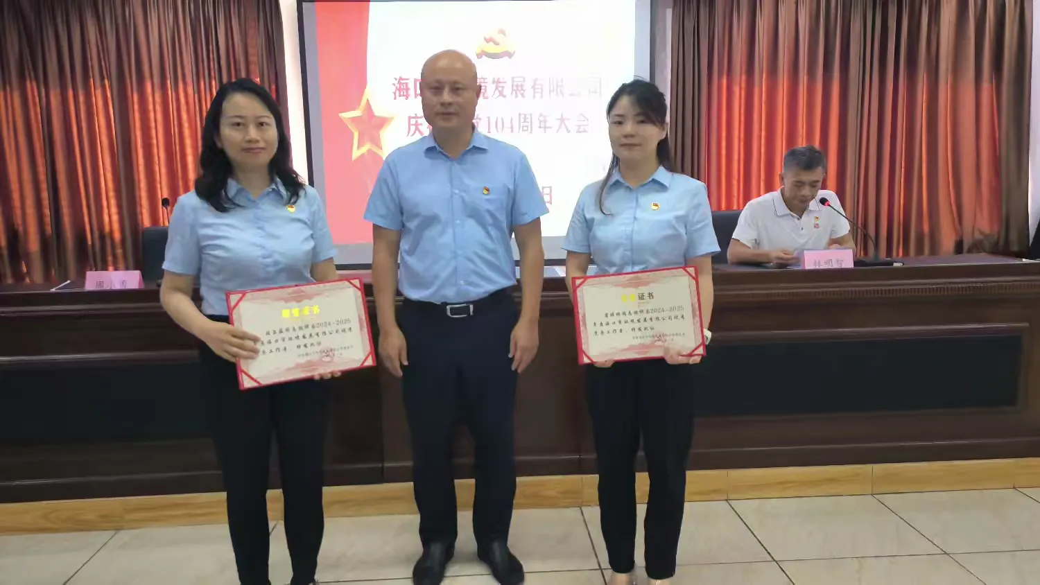 球盟会qmh召开庆祝建党104周年大会(图3)