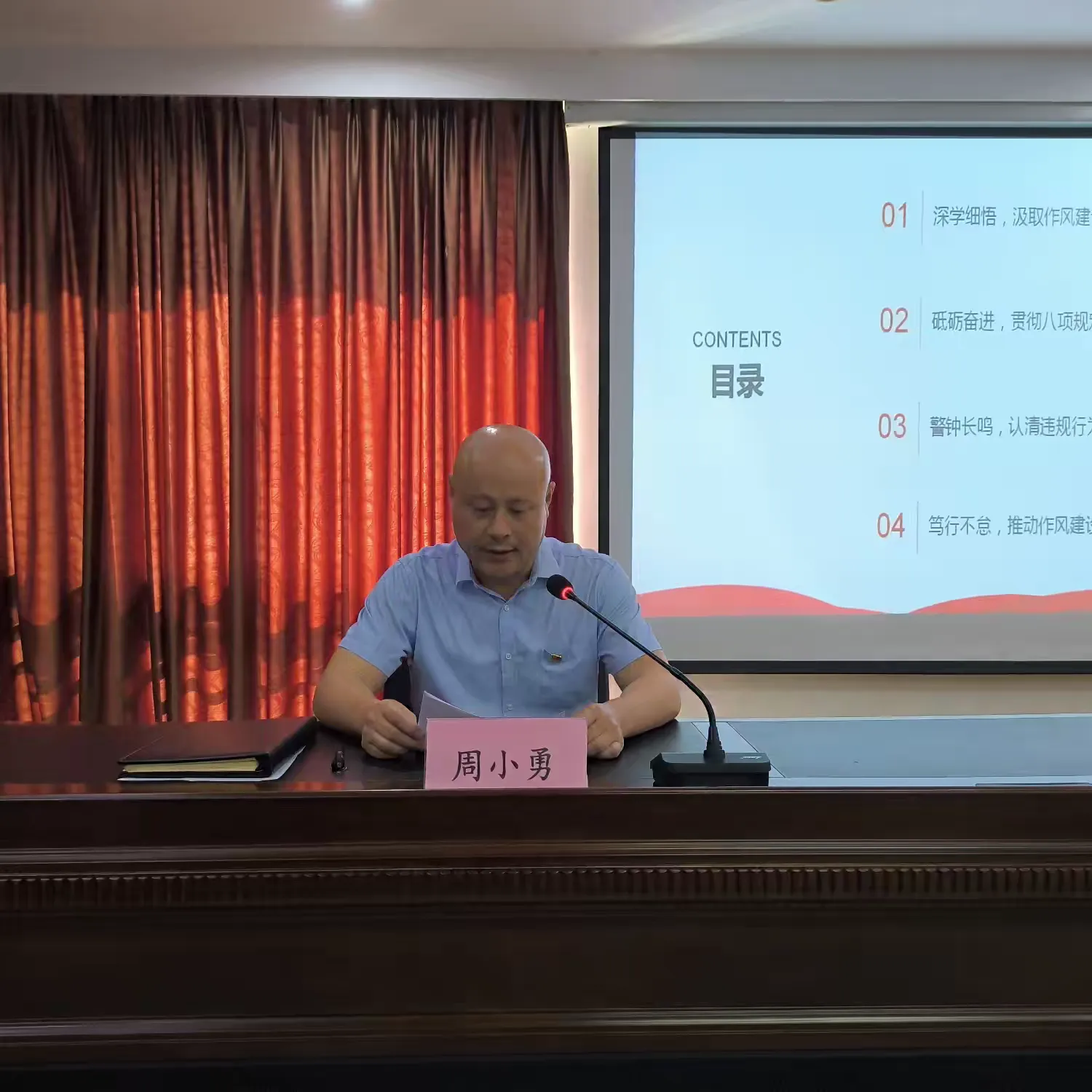 球盟会qmh召开庆祝建党104周年大会(图6)