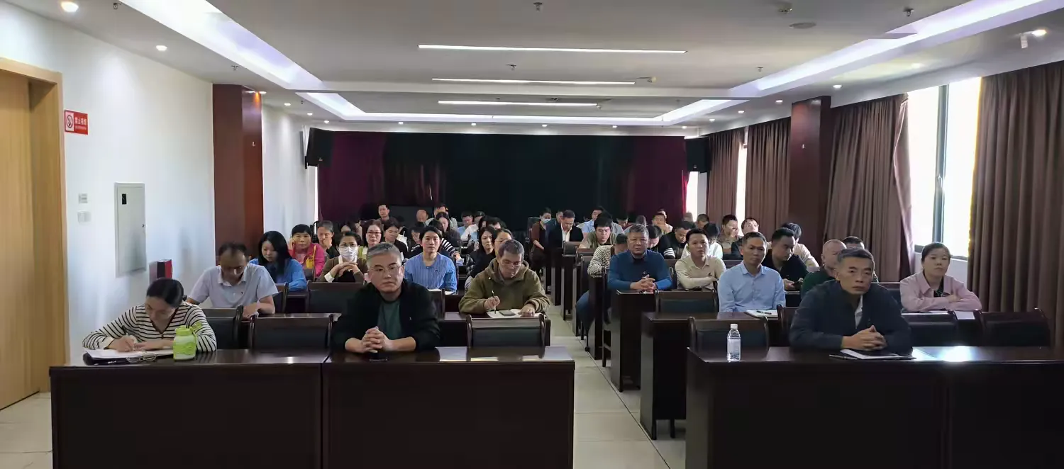 球盟会qmh开展学习贯彻党的二十届四中全会精神专题宣讲暨党课活动